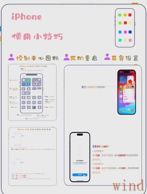 爱游戏APP苹果版获取方法说明