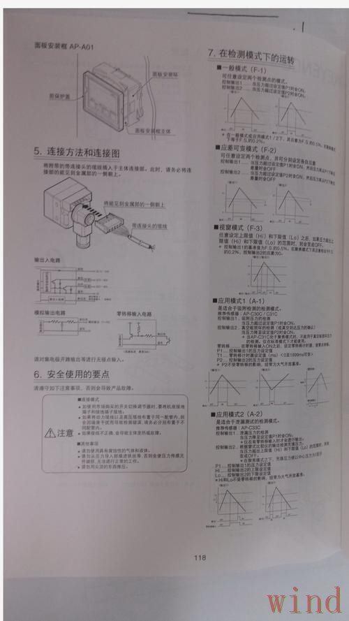 凯时登录链接更新入口说明