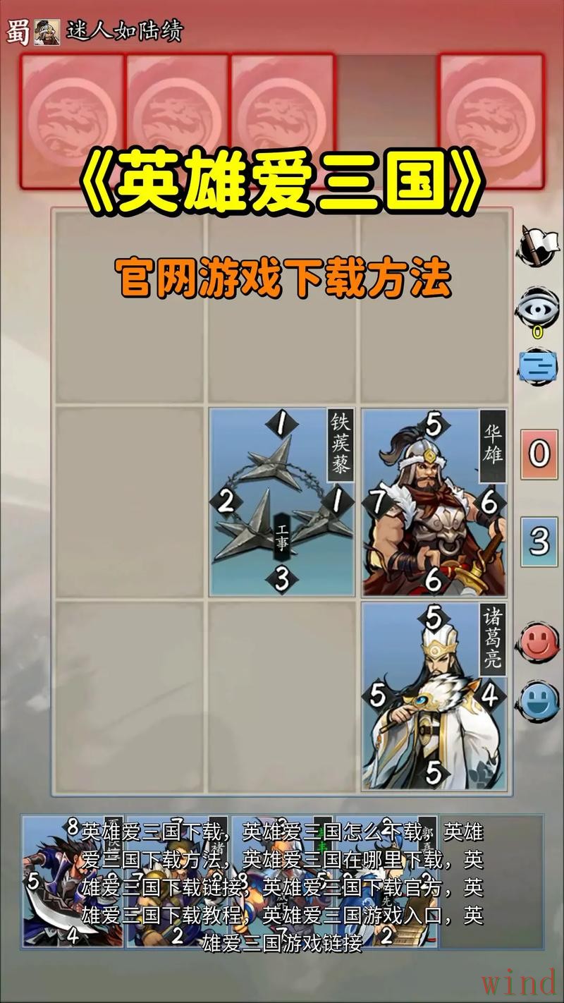 爱游戏官方链接入口获取方式