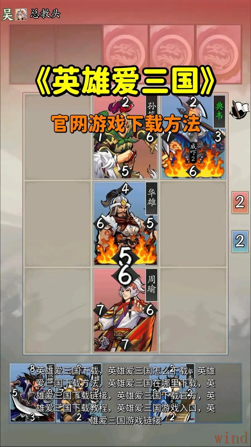 爱游戏官方链接入口获取方式