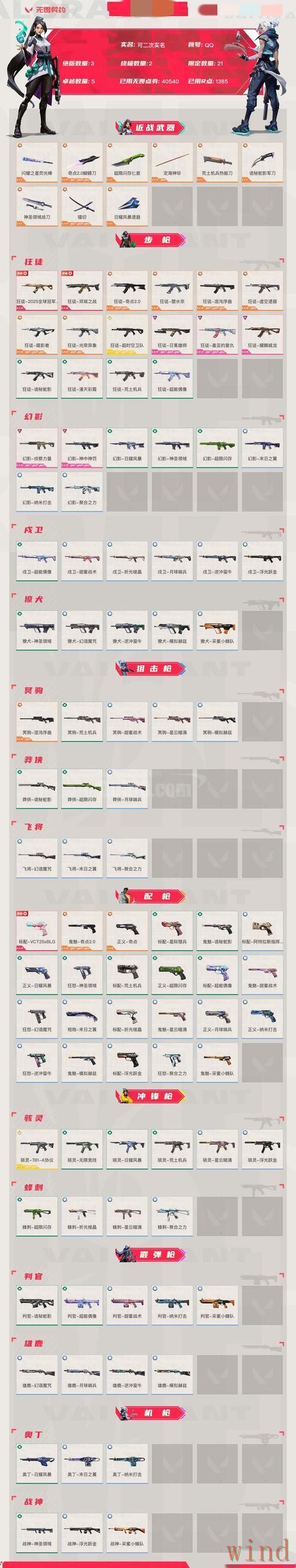 环亚手机APP官方版本获取方法详解