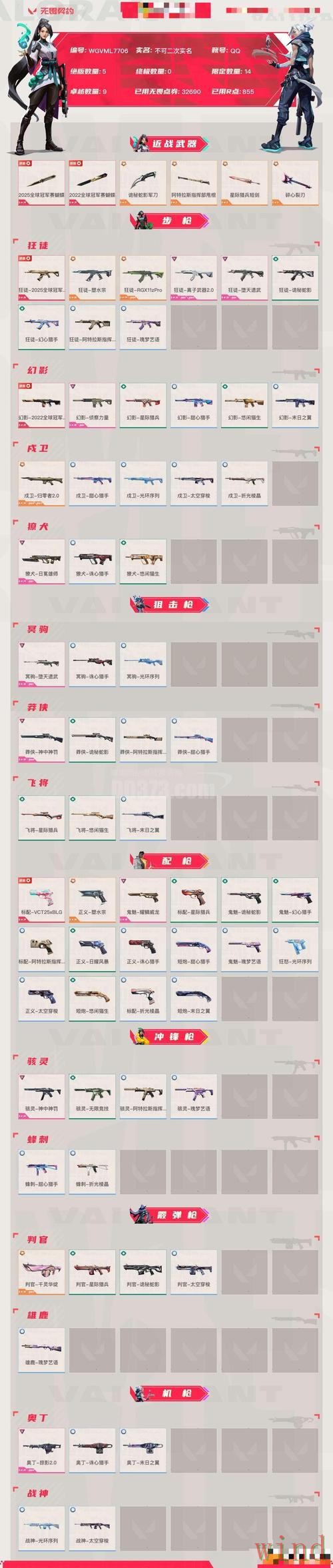 M6官方链接入口获取方式 M6官方链接入口获取方式