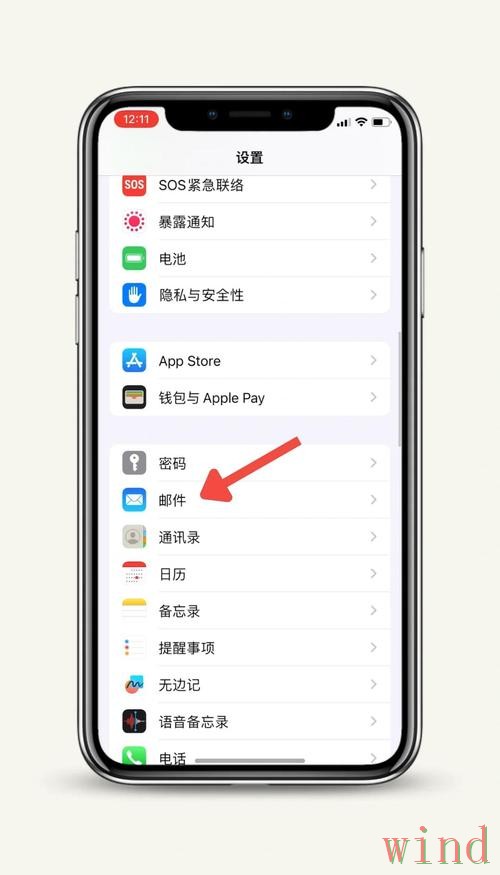 环亚APP苹果版获取方法说明 环亚APP苹果版获取方法说明