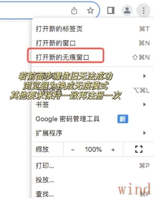 星空登录链接失效后的进入方法 星空登录链接失效后的进入方法