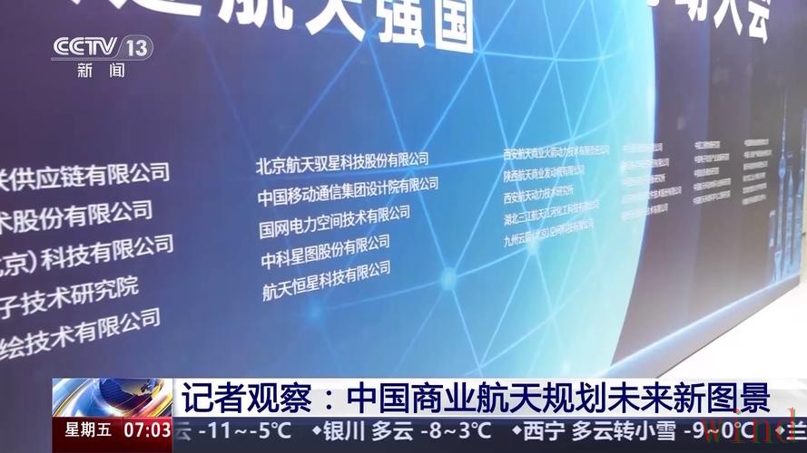 天博科技控股最新发展观察