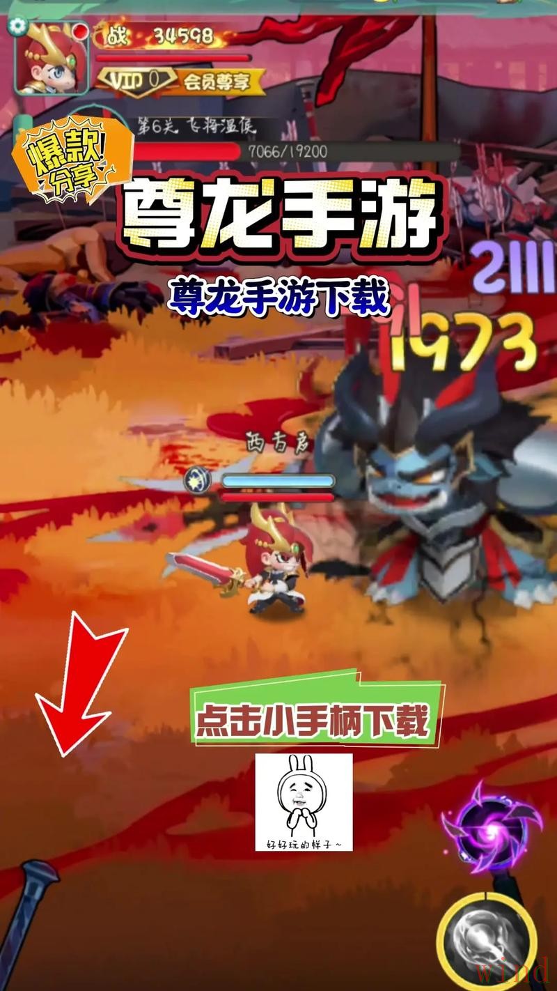 尊龙游戏网官网进入方式详解 尊龙游戏网官网进入方式详解