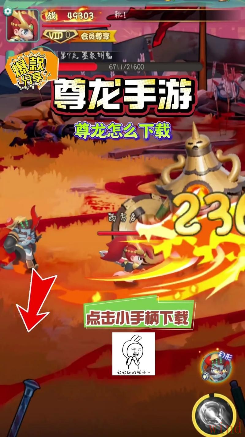 尊龙游戏网官网进入方式详解 尊龙游戏网官网进入方式详解