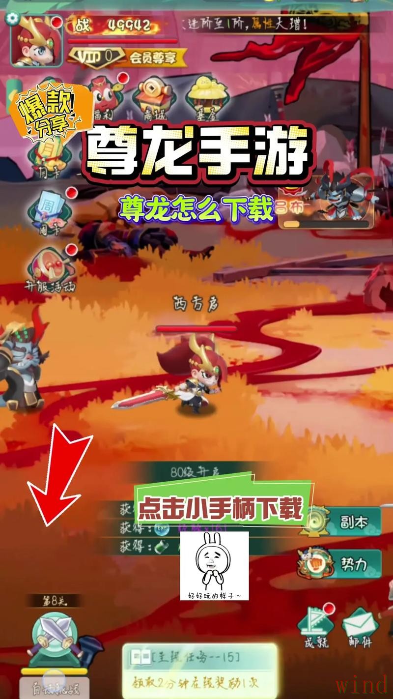 尊龙游戏网官网进入方式详解 尊龙游戏网官网进入方式详解