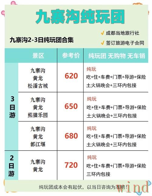 九游下载链接获取方式详解