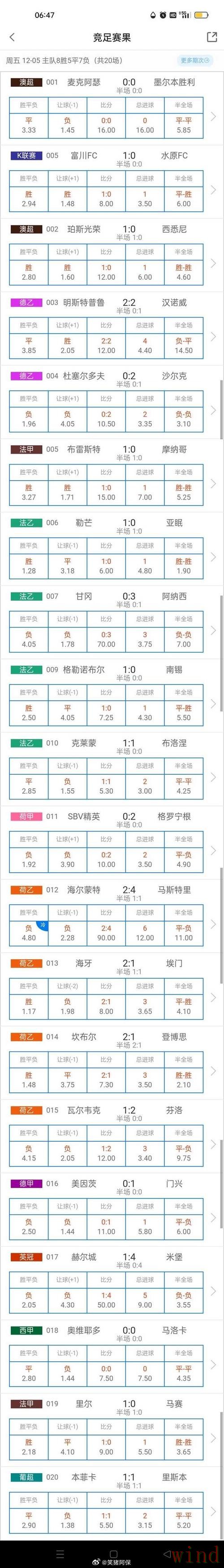 乐竞手机APP最新下载入口指南