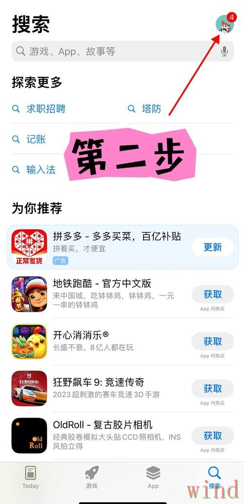 爱游戏网页版怎么进入更稳定 爱游戏网页版怎么进入更稳定