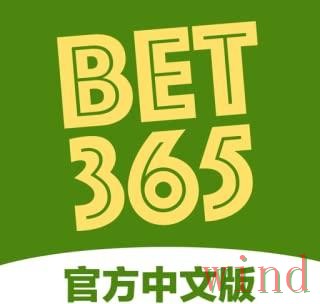 365BET手机APP全新下载安装与使用攻略 365BET手机APP全新下载安装与使用攻略