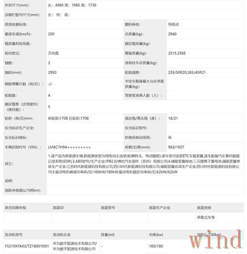 M6最新官网地址更新说明