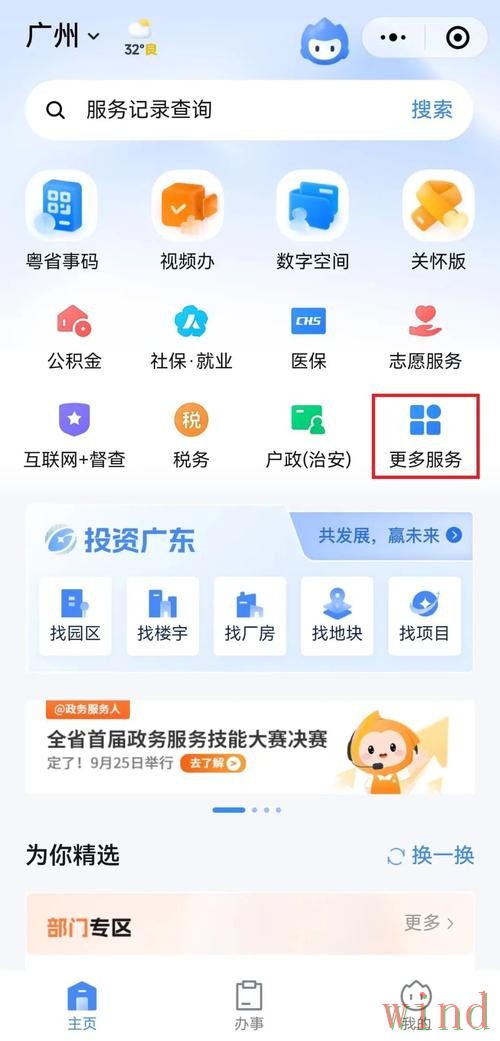 安博登录入口更新信息整理