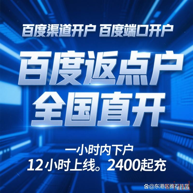 千亿平台入口官网访问说明