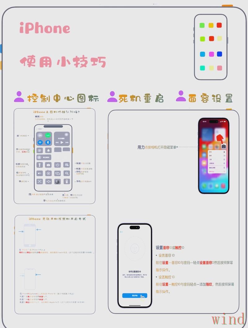 365BETAPP苹果版获取方法说明 365BETAPP苹果版获取方法说明