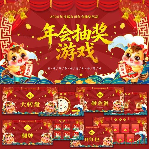 金年会游戏网官网进入方式详解 金年会游戏网官网进入方式详解