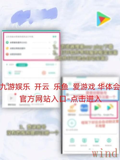 开云最新网站入口发布指南