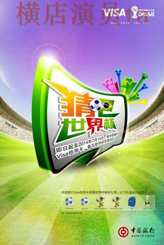 世界杯竞猜网站哪个好?围绕访问方式做一次全面推荐(世界杯全球总决赛) 世界杯竞猜网站哪个好?围绕访问方式做一次全面推荐(世界杯全球总决赛)