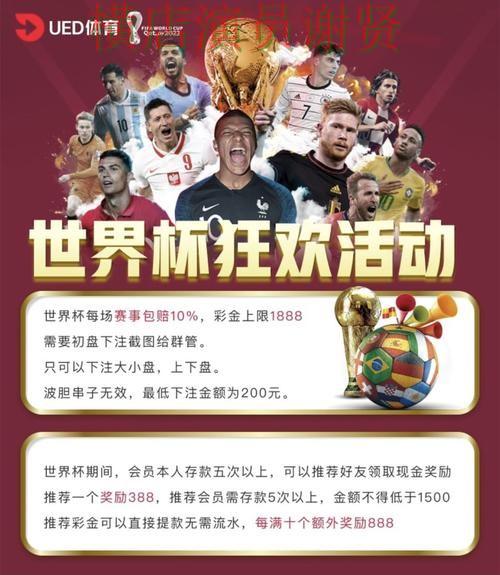 极速电竞世界杯投注网站大全与平台对比评测