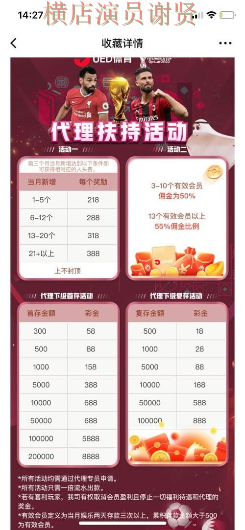 10博世界杯投注网站大全与平台对比评测