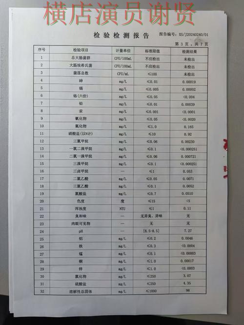 10博世界杯投注网站大全与平台对比评测 10博世界杯投注网站大全与平台对比评测